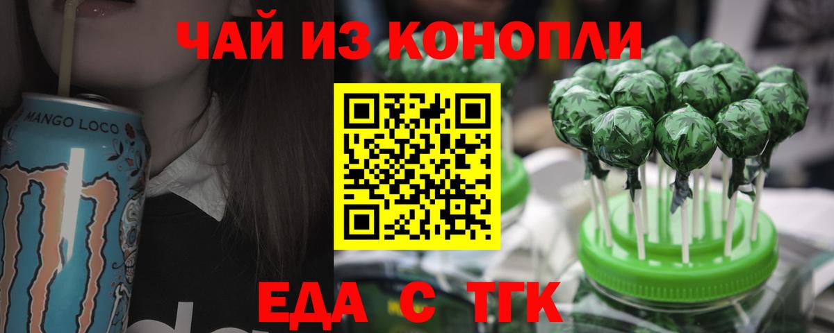 Ростов-на-Дону  Гашиш  МЕТ  Гашиш  Меф МЯУ МЯУ   Купить наркоту  Канабис  Вход с VPN  COCAIN 