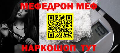 mdpv Севастополь
