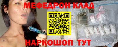 бутик Северобайкальск