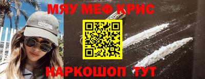 бутик Северобайкальск