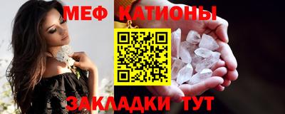 mdpv Севастополь