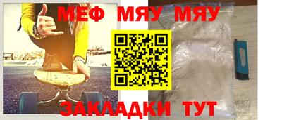 бутик Северобайкальск