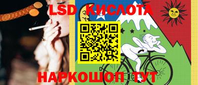 марки lsd Свободный