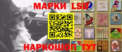 бутик Северобайкальск