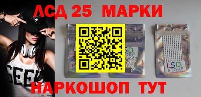 марки lsd Свободный