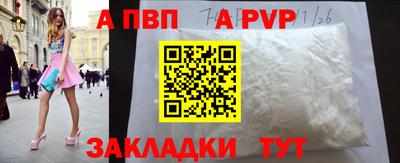 бутик Северобайкальск