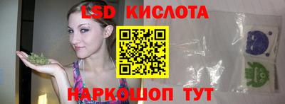 бутик Северобайкальск