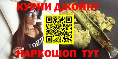 бутик Северобайкальск