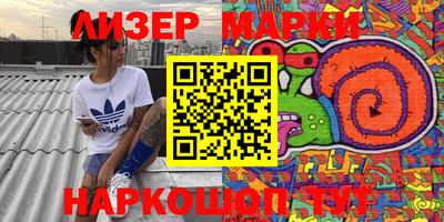 бутик Северобайкальск