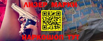 бутик Северобайкальск