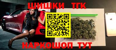 бутик Северобайкальск