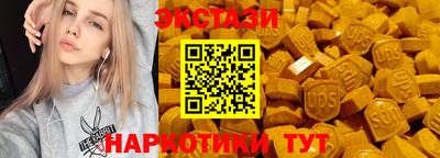бутик Северобайкальск