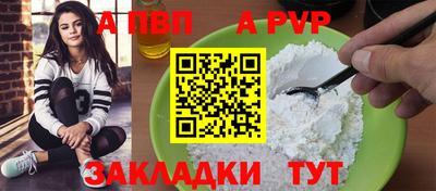 бутик Северобайкальск