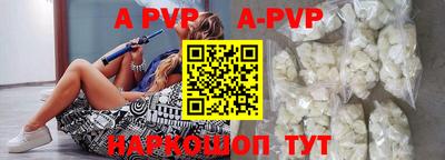 mdpv Севастополь