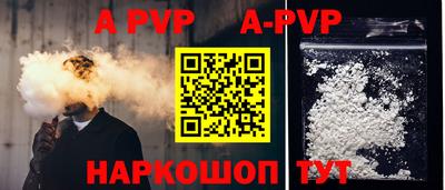 бутик Северобайкальск