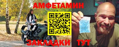 бутик Северобайкальск