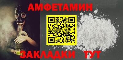 бутик Северобайкальск