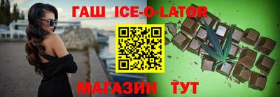 бутик Северобайкальск