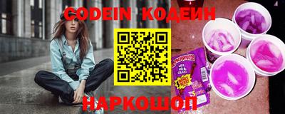 бутик Северобайкальск