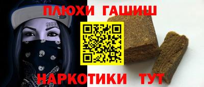 бутик Северобайкальск