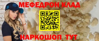 mdpv Севастополь