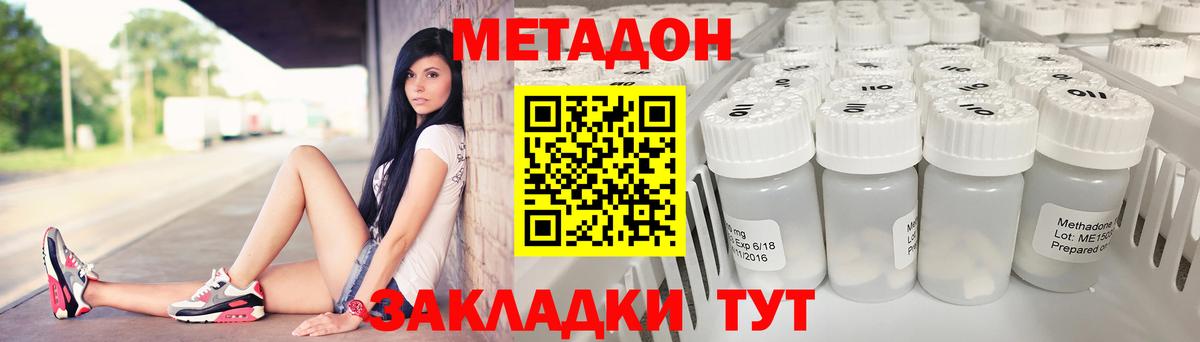 Кодеин Ростов-на-Дону