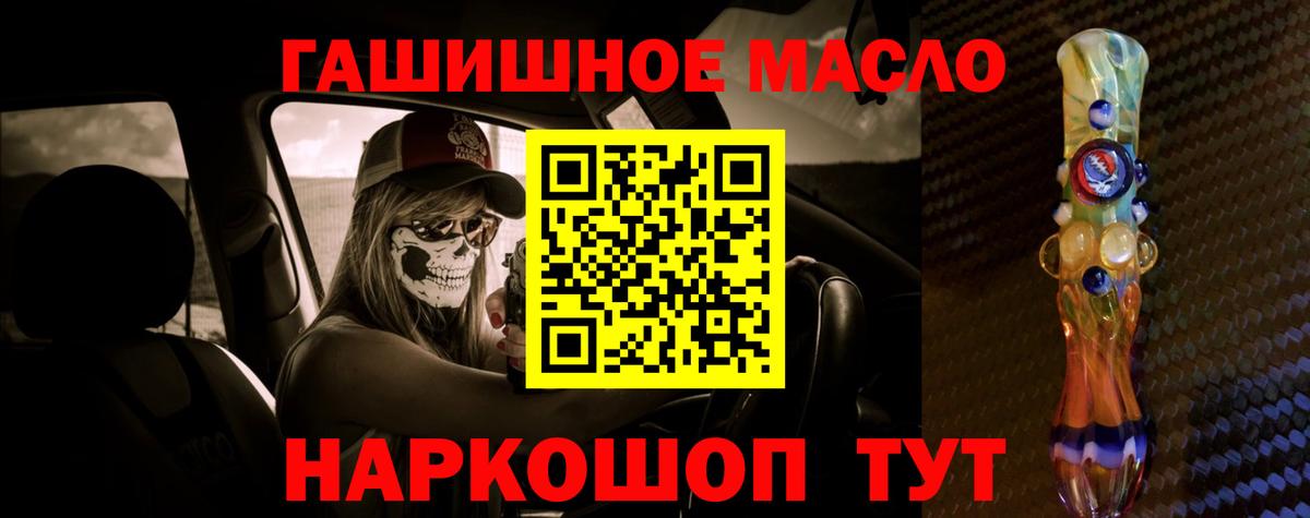 Дистиллят ТГК жижа  Дистиллят ТГК вейп  Вход с VPN  Ростов-на-Дону 