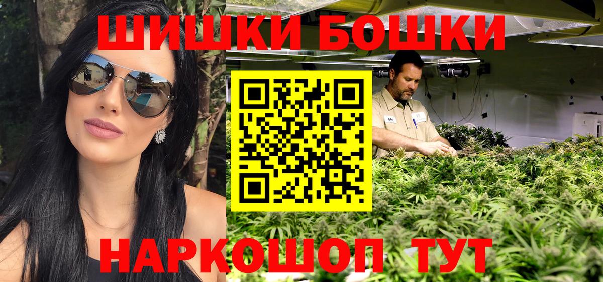 Шишки марихуана семена  Конопля SATIVA & INDICA  Вход с VPN  Марихуана тримм  Ростов-на-Дону 