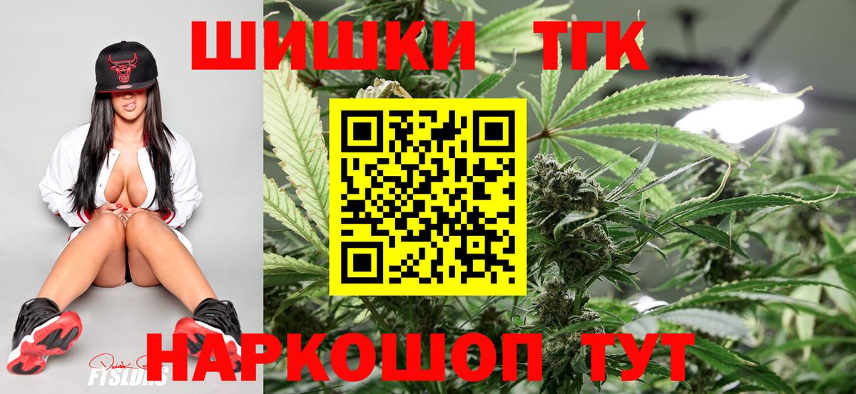 Каннабис индика Ростов-на-Дону